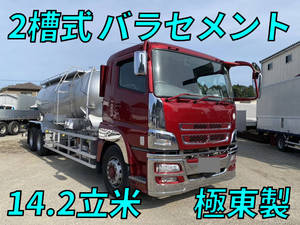 Super Great バルクシャ（フンリュウタイウンパンシャ）_1