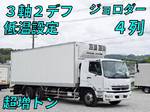 Fighter Refrigerator & Freezer Truck