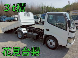 Others Loader Dump_1