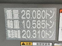 HINO Profia Trailer Head QDG-SS1EKDA 2015 645,314km_16