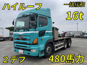 Profia Trailer Head_1