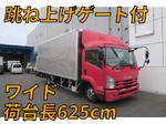 Forward Aluminum Van