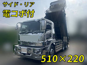 Super Great Dump_1