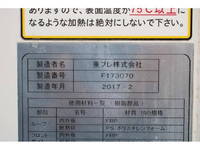 MITSUBISHI FUSO Canter Refrigerator & Freezer Truck TPG-FBA00 2017 162,000km_12