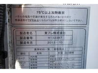 ISUZU Elf Refrigerator & Freezer Truck TKG-NHR85AN 2013 133,000km_22