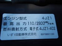 ISUZU Elf Aluminum Van 2RG-NPR88AN 2023 5,000km_17