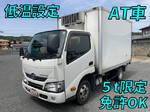 Toyoace Refrigerator & Freezer Truck