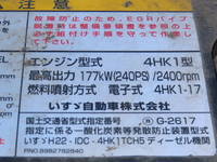 ISUZU Forward Aluminum Wing TKG-FRR90T2 2018 871,000km_22