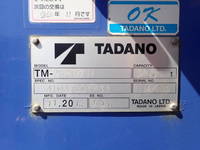 ISUZU Elf Truck (With 3 Steps Of Cranes) TPG-NPS85AR 2017 298,700km_20