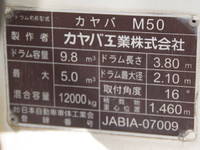 MITSUBISHI FUSO Fighter Mixer Truck QDG-FQ62F 2014 179,000km_21