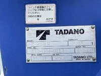 HINO Dutro Truck (With 4 Steps Of Cranes) BDG-XZU344M 2010 64,195km_35