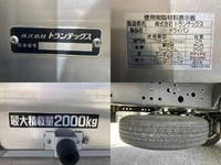 HINO Dutro Aluminum Van 2RG-XZU655M 2022 61,674km_39