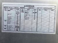 ISUZU Elf Aluminum Van 2RG-NPR88AN 2019 98,040km_15