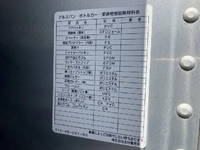 NISSAN Atlas Aluminum Van CBF-SQ2F24 2020 48,612km_21