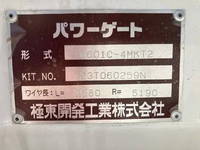 HINO Dutro Flat Body 2RG-XZC605M 2023 434km_16