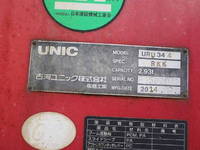 HINO Ranger Truck (With 4 Steps Of Cranes) TKG-FC9JKAA 2014 100,205km_14