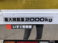 ISUZU Elf Refrigerator & Freezer Truck 2RG-NPR88AM 2024 6,704km_15