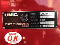 HINO Dutro Self Loader (With 4 Steps Of Cranes) 2RG-XZU712M 2023 2,013km_11