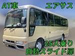 Civilian Micro Bus