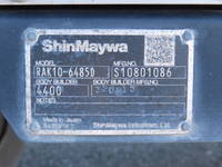 HINO Profia Aluminum Wing 2DG-FW1AHG 2020 339,500km_33