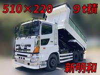 HINO Profia Dump QKG-FS1EKAA 2013 546,736km_1