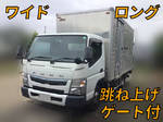 Canter Aluminum Van