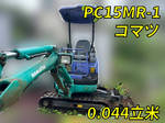 KOMATSU Mini Excavator