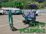 KOMATSU Mini Excavator