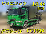 Super Great Truck (With Crane)