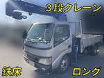 Dutro Truck (With 3 Steps Of Cranes)