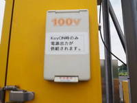 ISUZU Forward Road maintenance vehicle TKG-FRR90S1 2013 98,942km_13