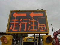 ISUZU Forward Road maintenance vehicle TKG-FRR90S1 2013 98,942km_20