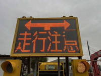 ISUZU Forward Road maintenance vehicle TKG-FRR90S1 2013 98,942km_22