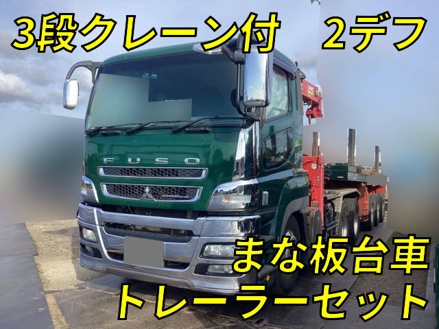 MITSUBISHI FUSO Super Great Trailer Head QDG-FV50VJR 2014 582,580km_1