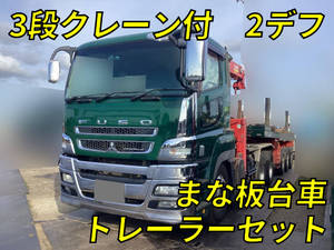 Super Great Trailer Head_1