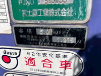 ISUZU Elf Garbage Truck PB-NKR81N 2005 312,841km_18