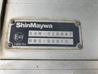 ISUZU Elf Refrigerator & Freezer Truck TKG-NPR85AN 2014 -_12