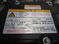 ISUZU Forward Dump 2RG-FTR90U4 2024 8,987km_30