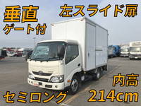 TOYOTA Dyna Panel Van TPG-XZU605 2018 156,144km_1