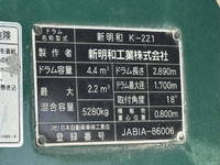 ISUZU Forward Mixer Truck PKG-FSR90S2 2010 254,680km_6