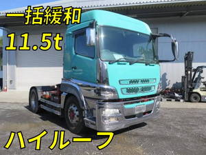 Super Great Trailer Head_1