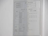 MITSUBISHI FUSO Fighter Refrigerator & Freezer Truck 2KG-FK65FY 2020 296,000km_24