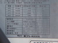 MITSUBISHI FUSO Fighter Refrigerator & Freezer Truck 2KG-FK65FY 2020 296,000km_25