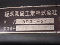 HINO Dutro Dump TKG-XZC630T 2017 50,500km_28