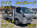 Dutro Carrier Car