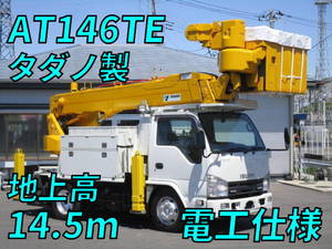 Elf Cherry Picker_1