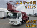 Elf Cherry Picker