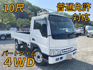 Titan Flat Body_1