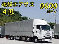 ISUZU Giga Aluminum Wing 2PG-CYJ77C 2020 -_1