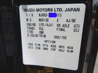 ISUZU Elf Flat Body TKG-NJR85A 2014 90,130km_38